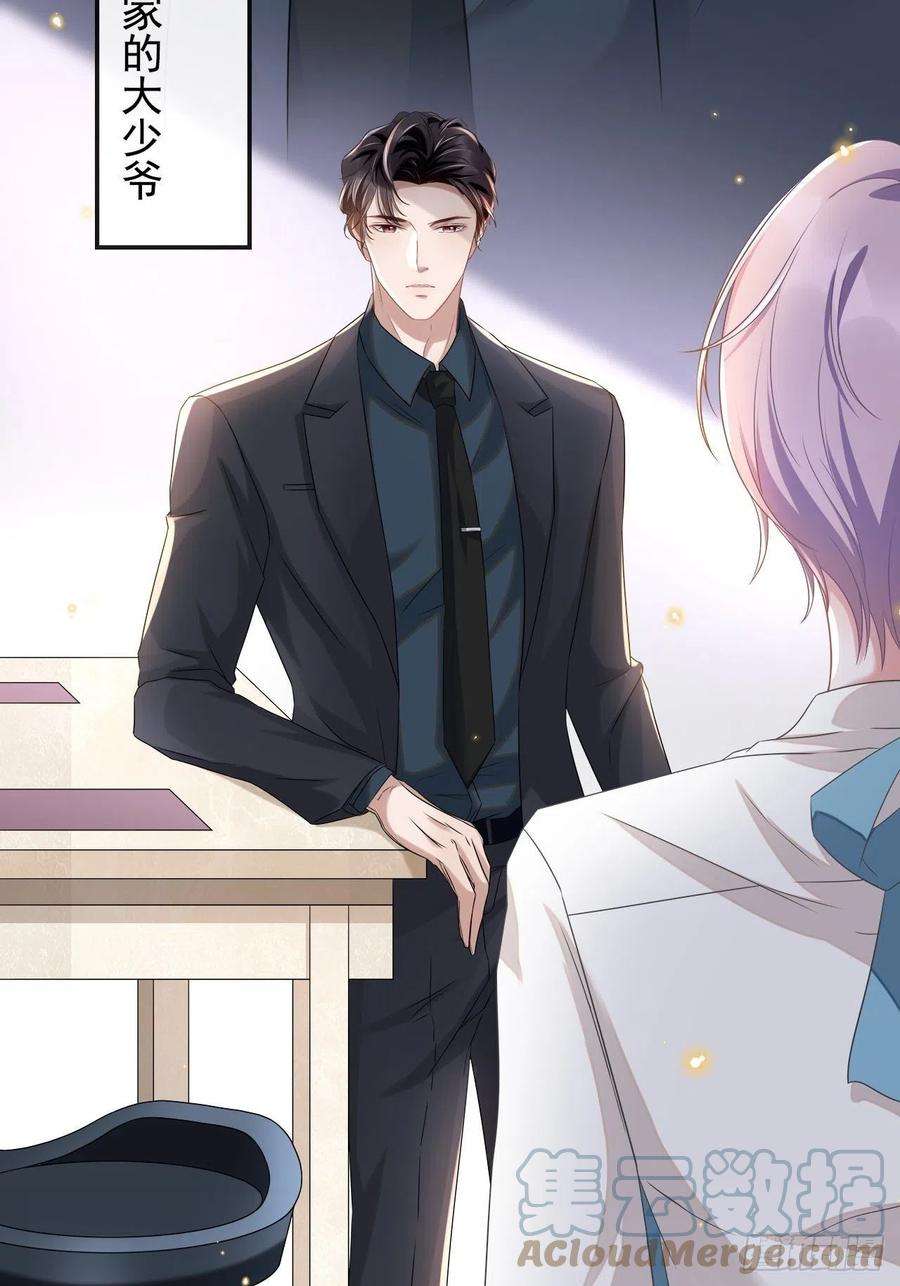 替身关系1话 正品、冒牌货？