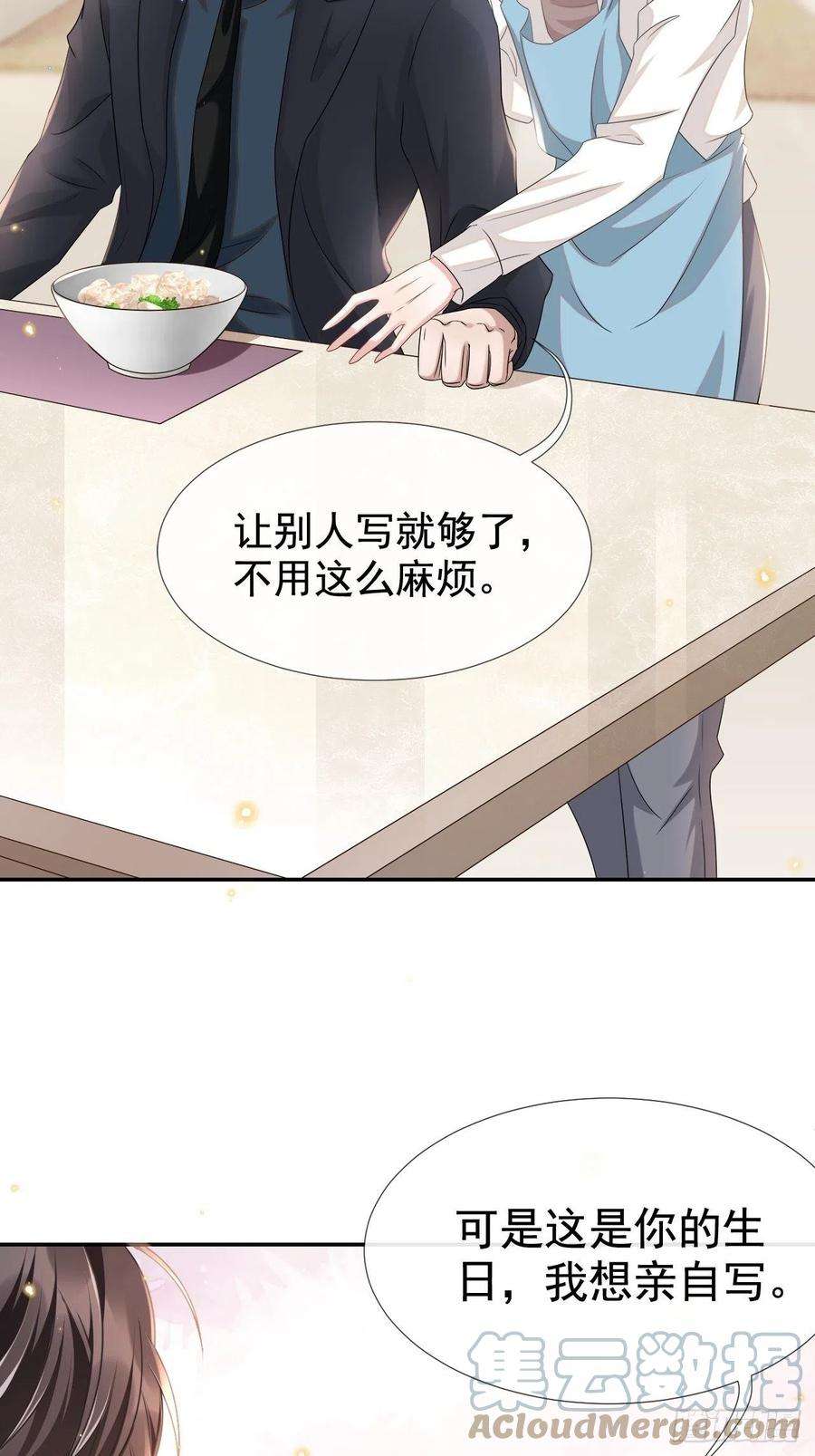 替身关系1话 正品、冒牌货？