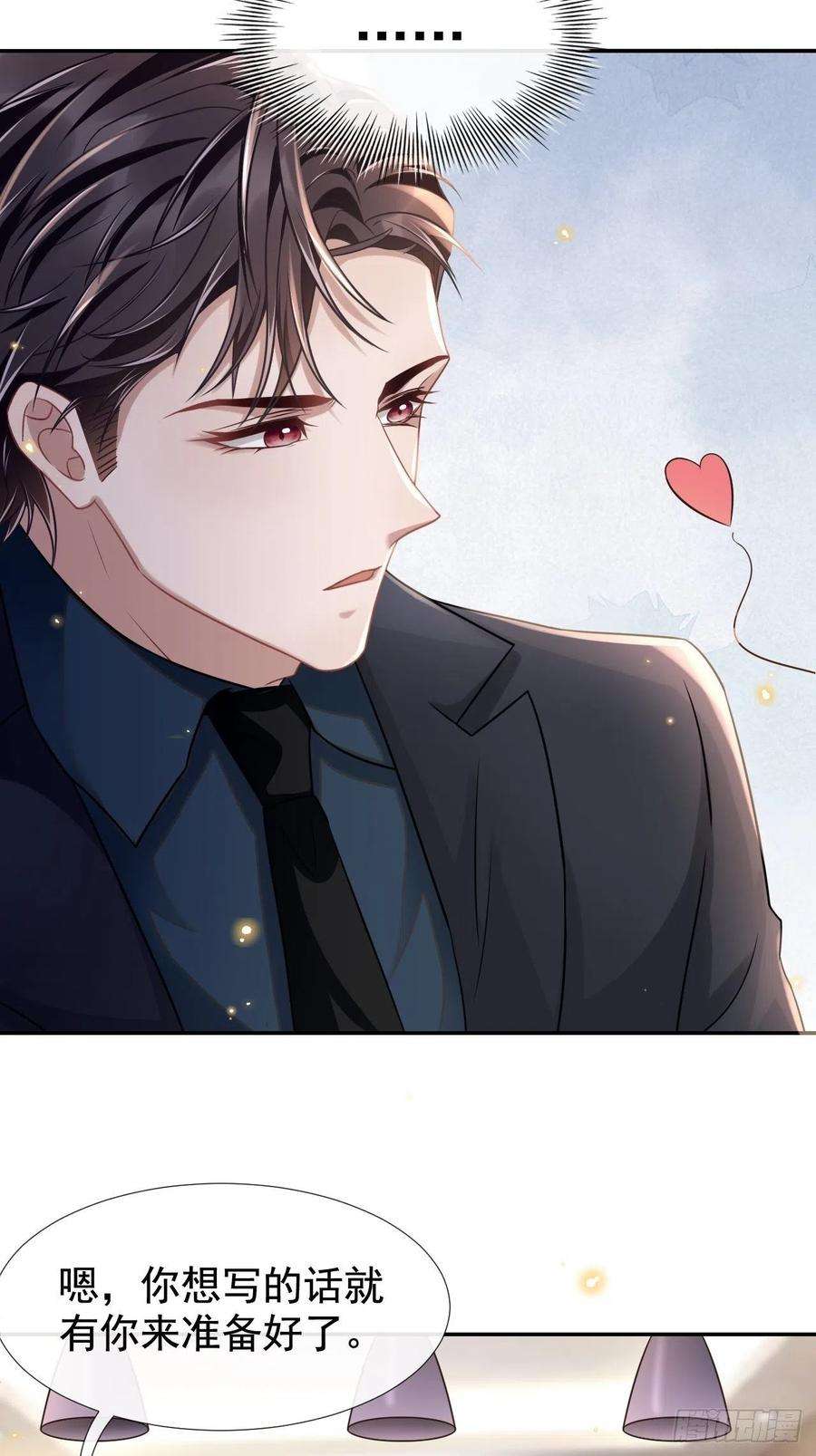 替身关系1话 正品、冒牌货？