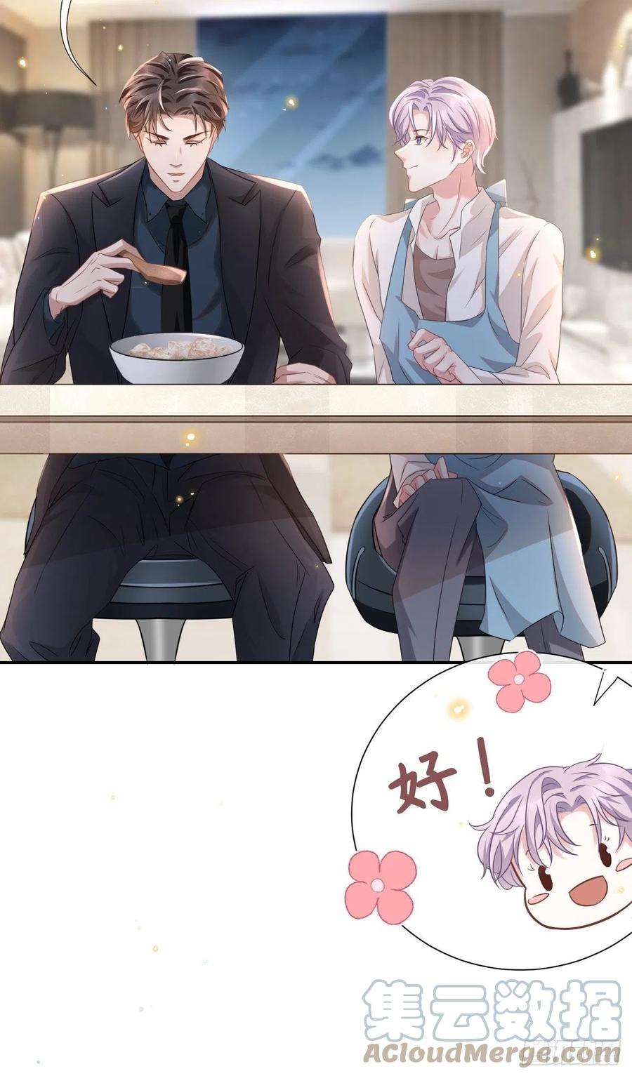 替身关系1话 正品、冒牌货？