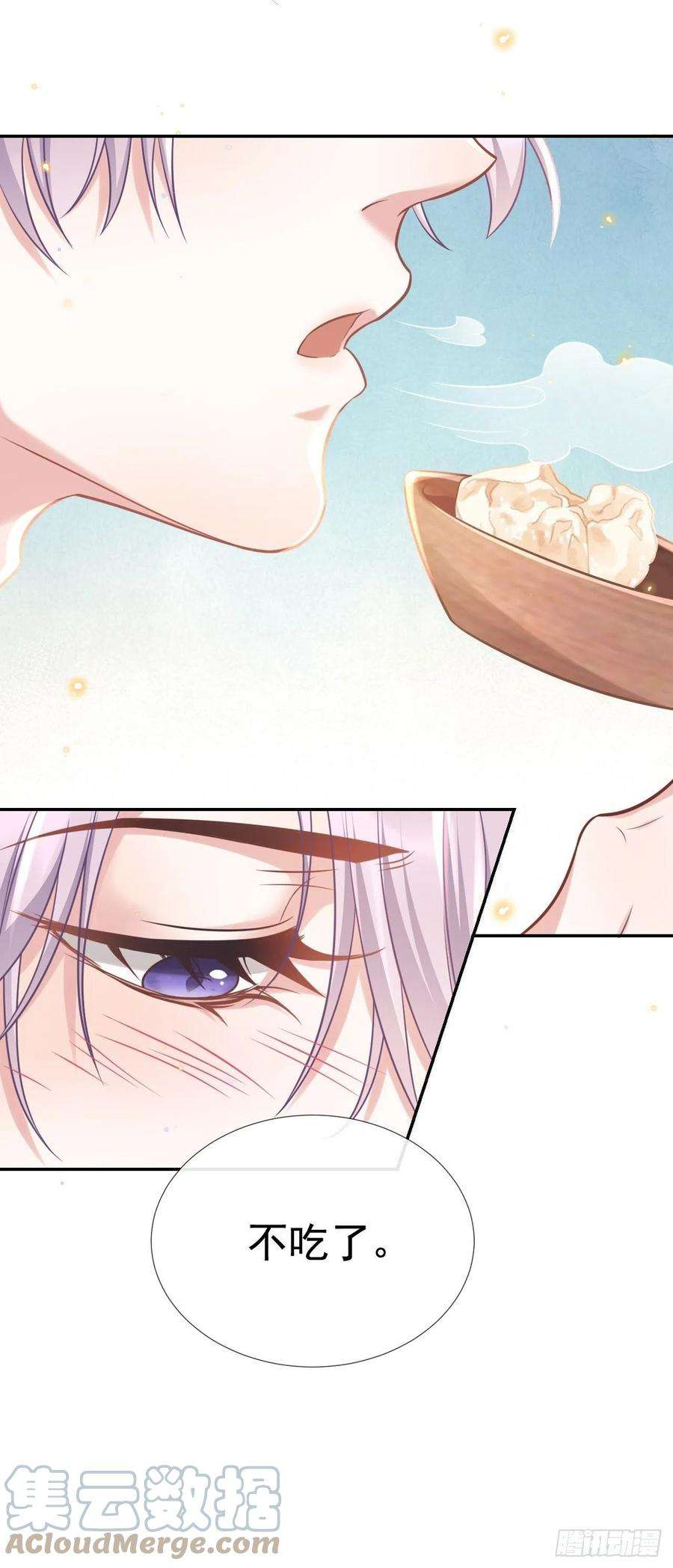 替身关系1话 正品、冒牌货？