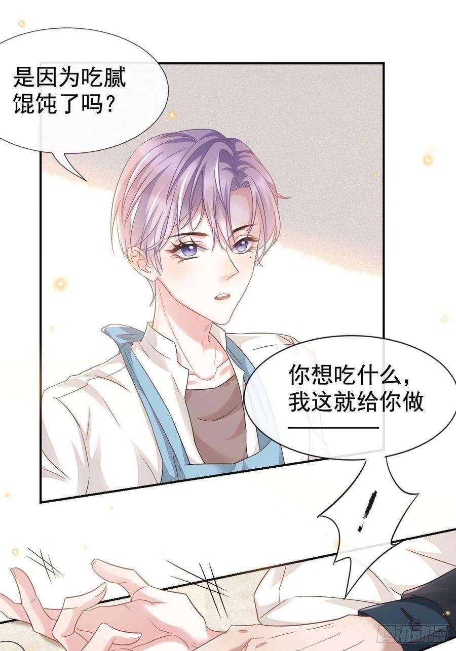 替身关系1话 正品、冒牌货？