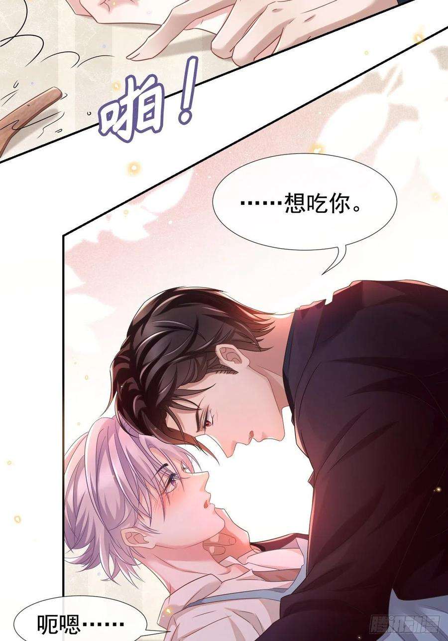 替身关系1话 正品、冒牌货？