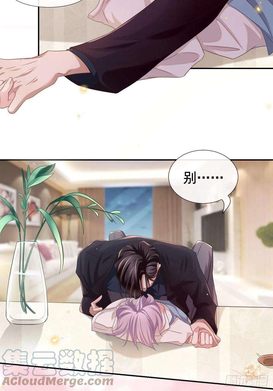 替身关系1话 正品、冒牌货？