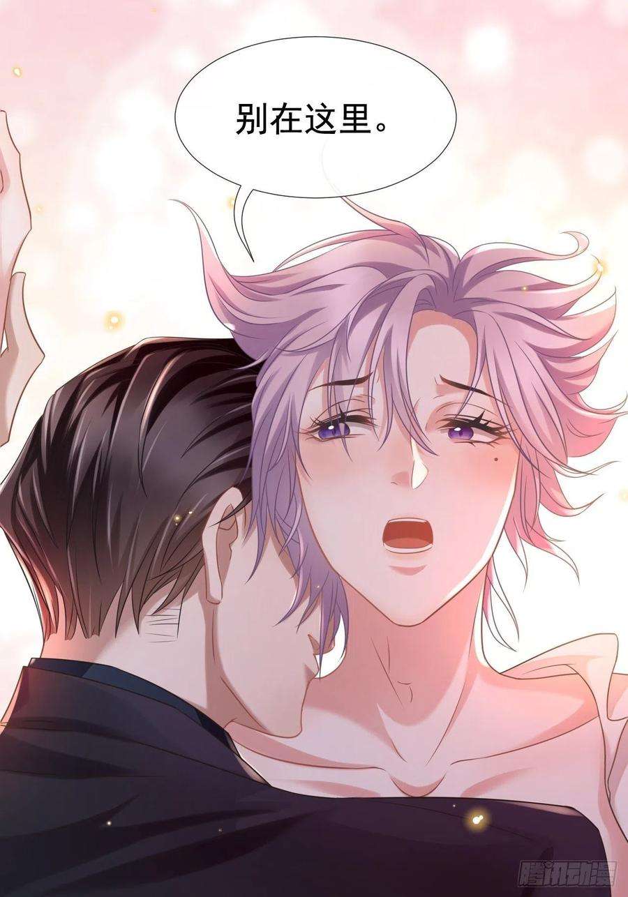 替身关系1话 正品、冒牌货？