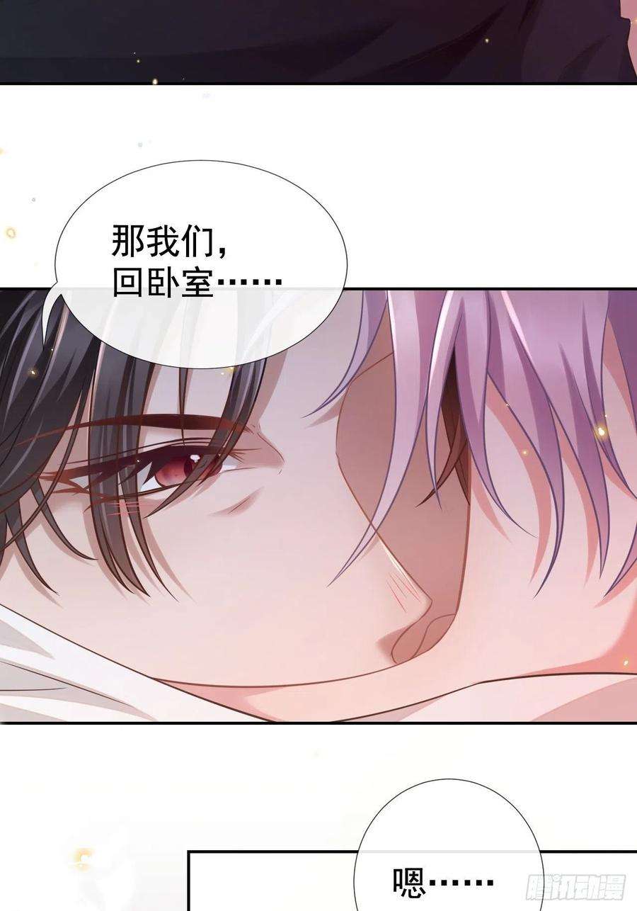 替身关系1话 正品、冒牌货？