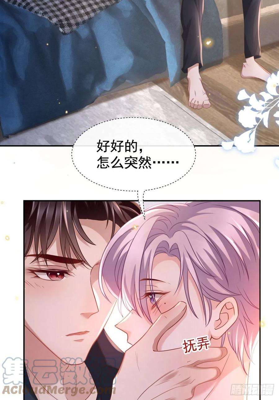 替身关系1话 正品、冒牌货？