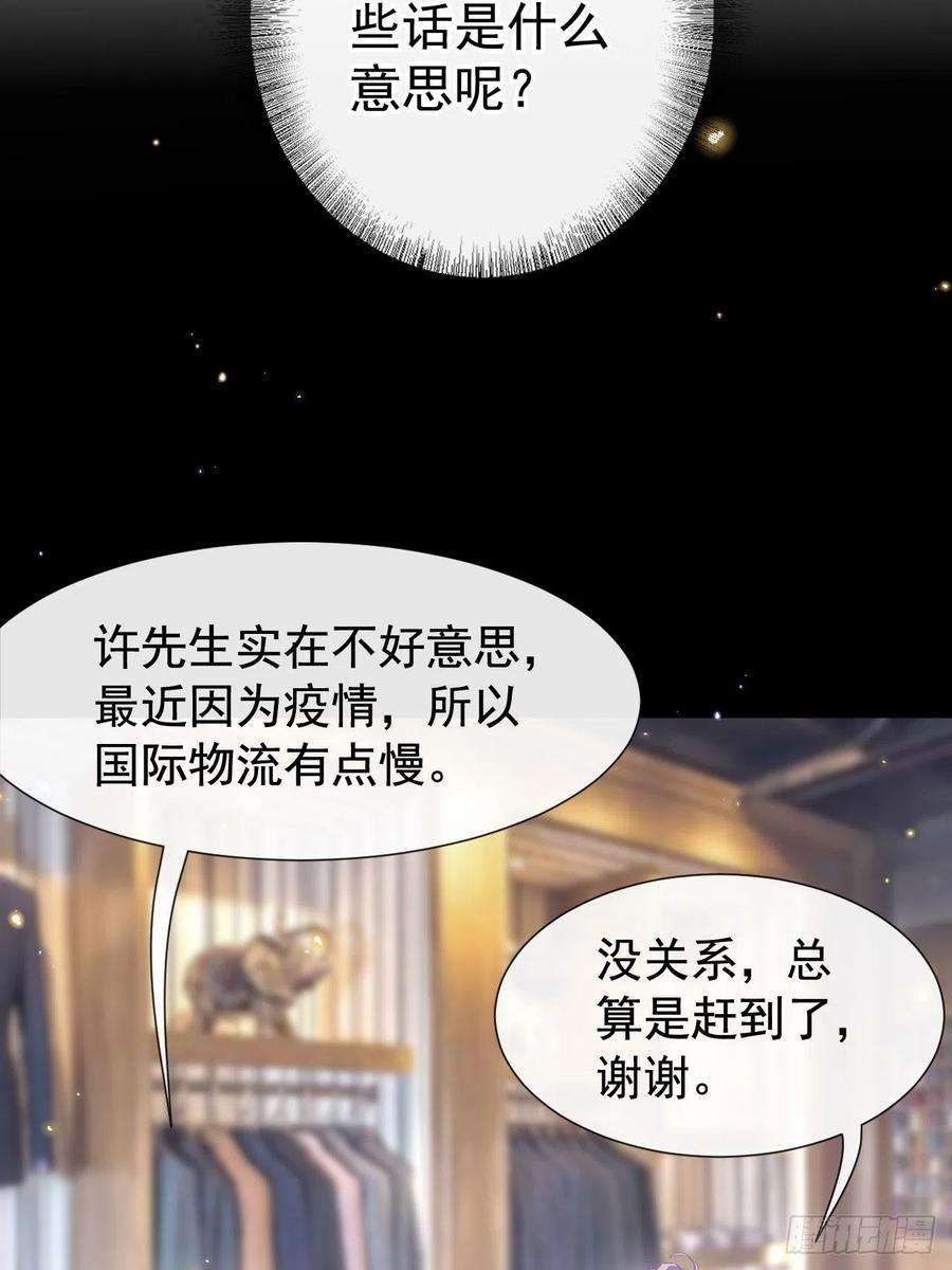 替身关系1话 正品、冒牌货？