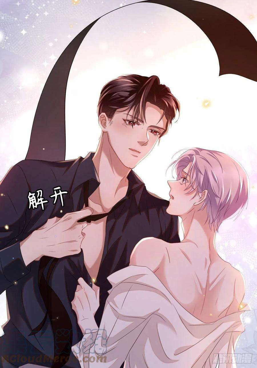 替身关系1话 正品、冒牌货？