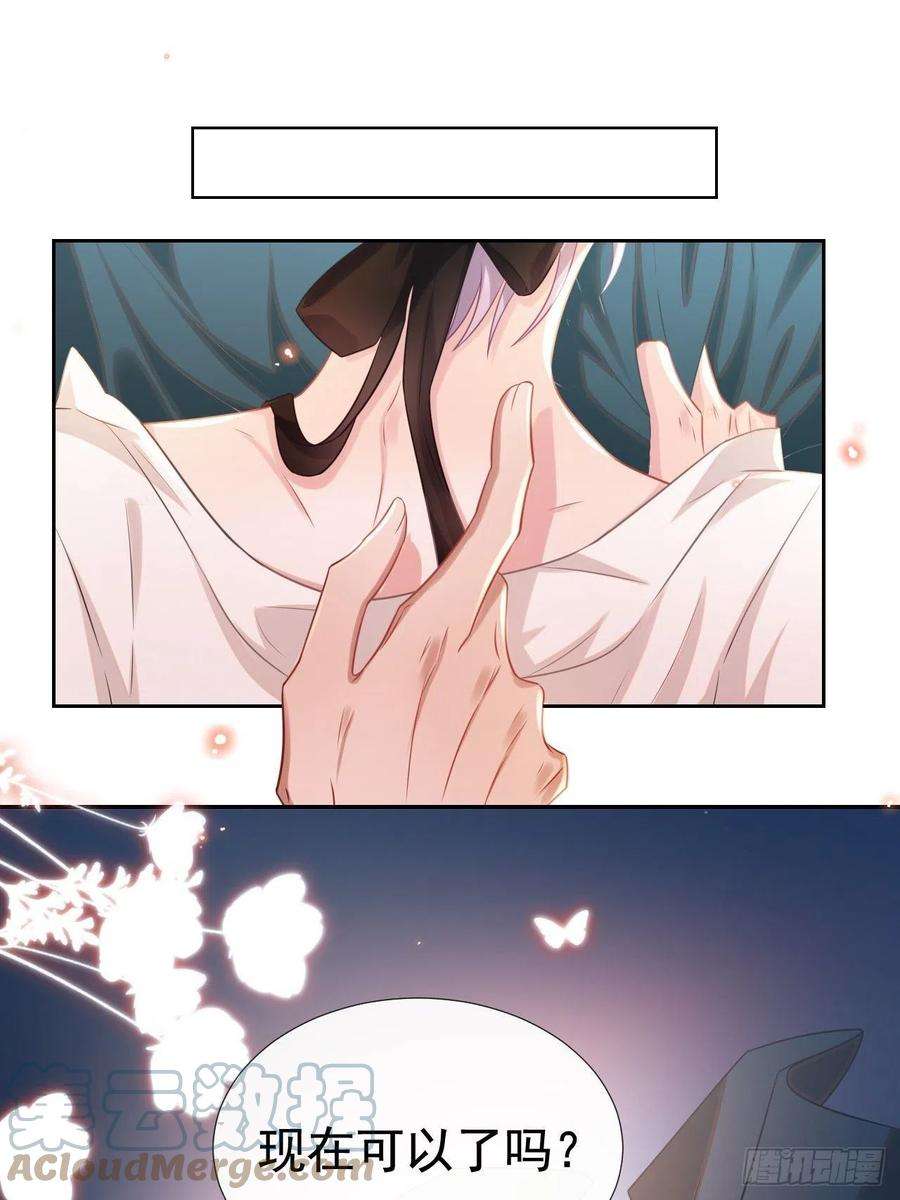 替身关系1话 正品、冒牌货？