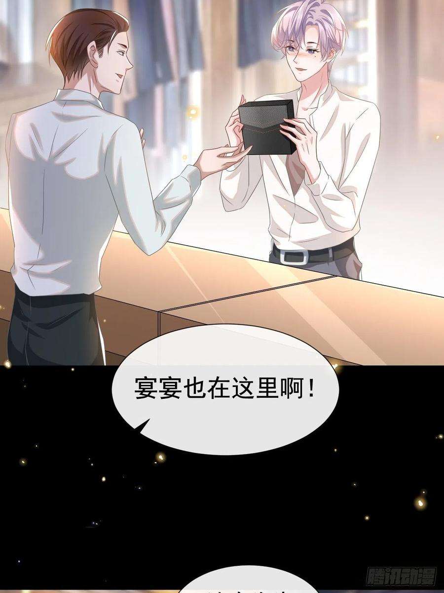 替身关系1话 正品、冒牌货？