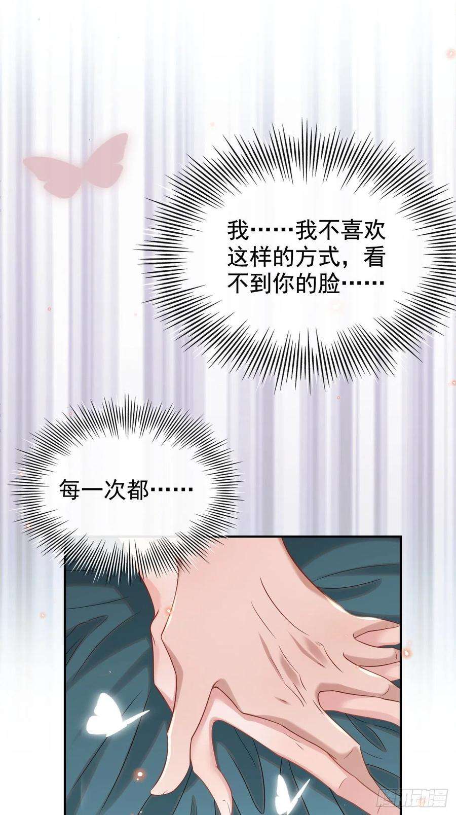 替身关系1话 正品、冒牌货？