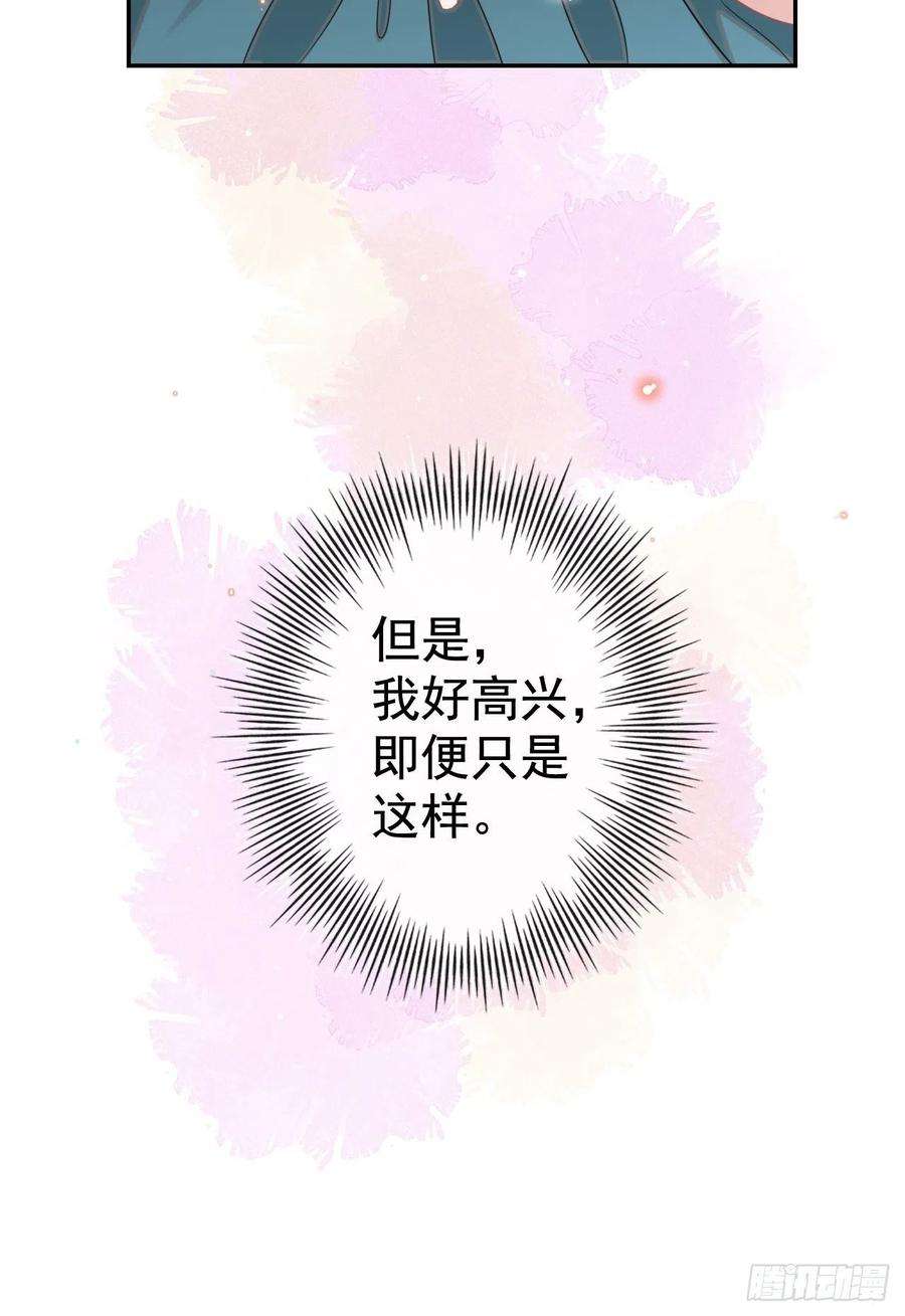 替身关系1话 正品、冒牌货？