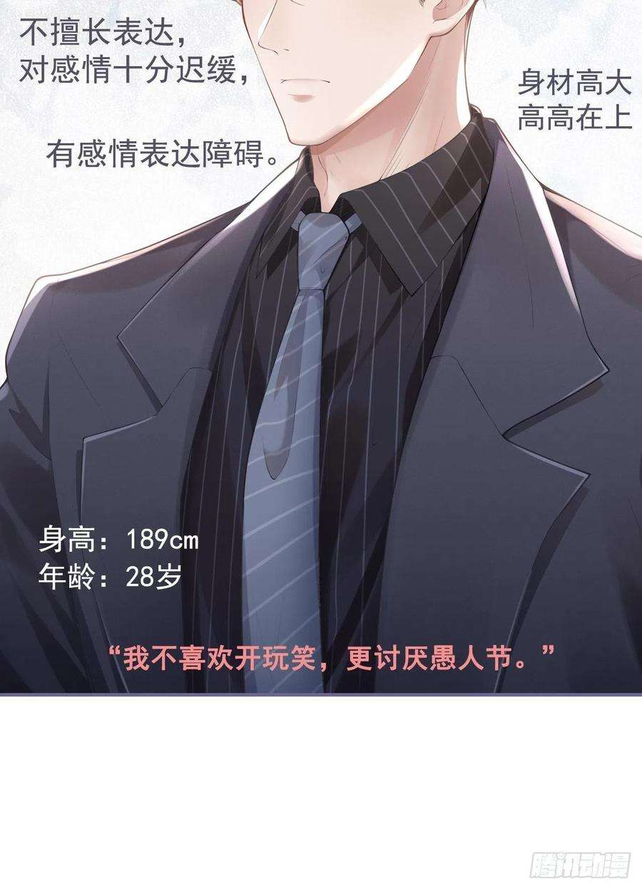 替身关系1话 正品、冒牌货？