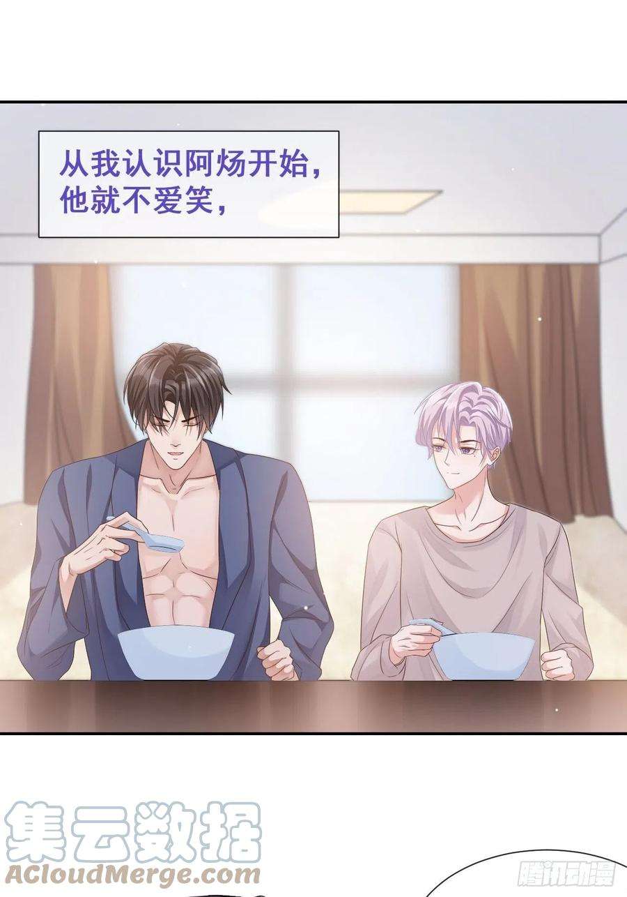 替身关系2话 贺先生的心意