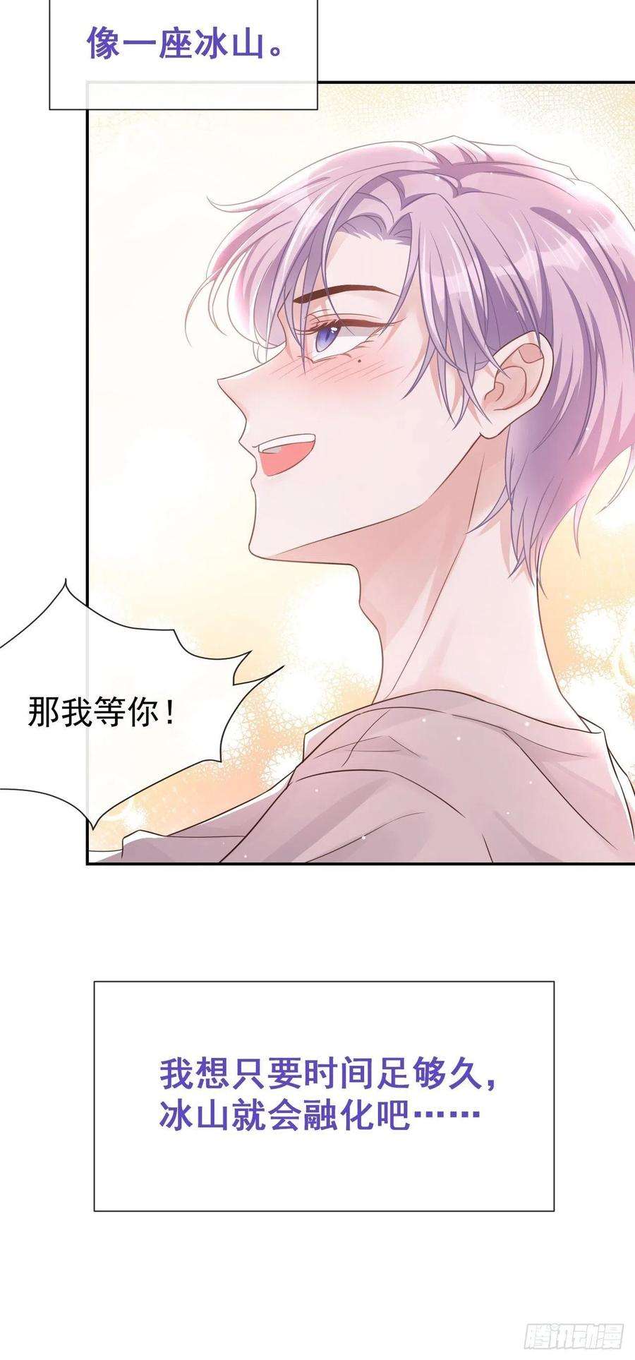 替身关系2话 贺先生的心意