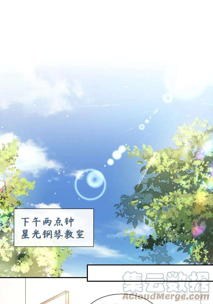 替身关系2话 贺先生的心意