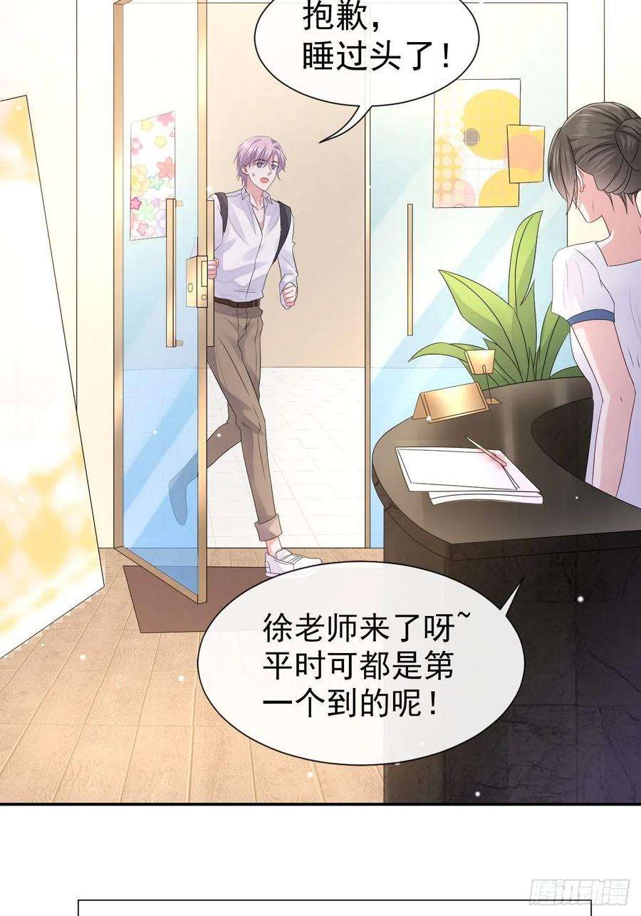 替身关系2话 贺先生的心意