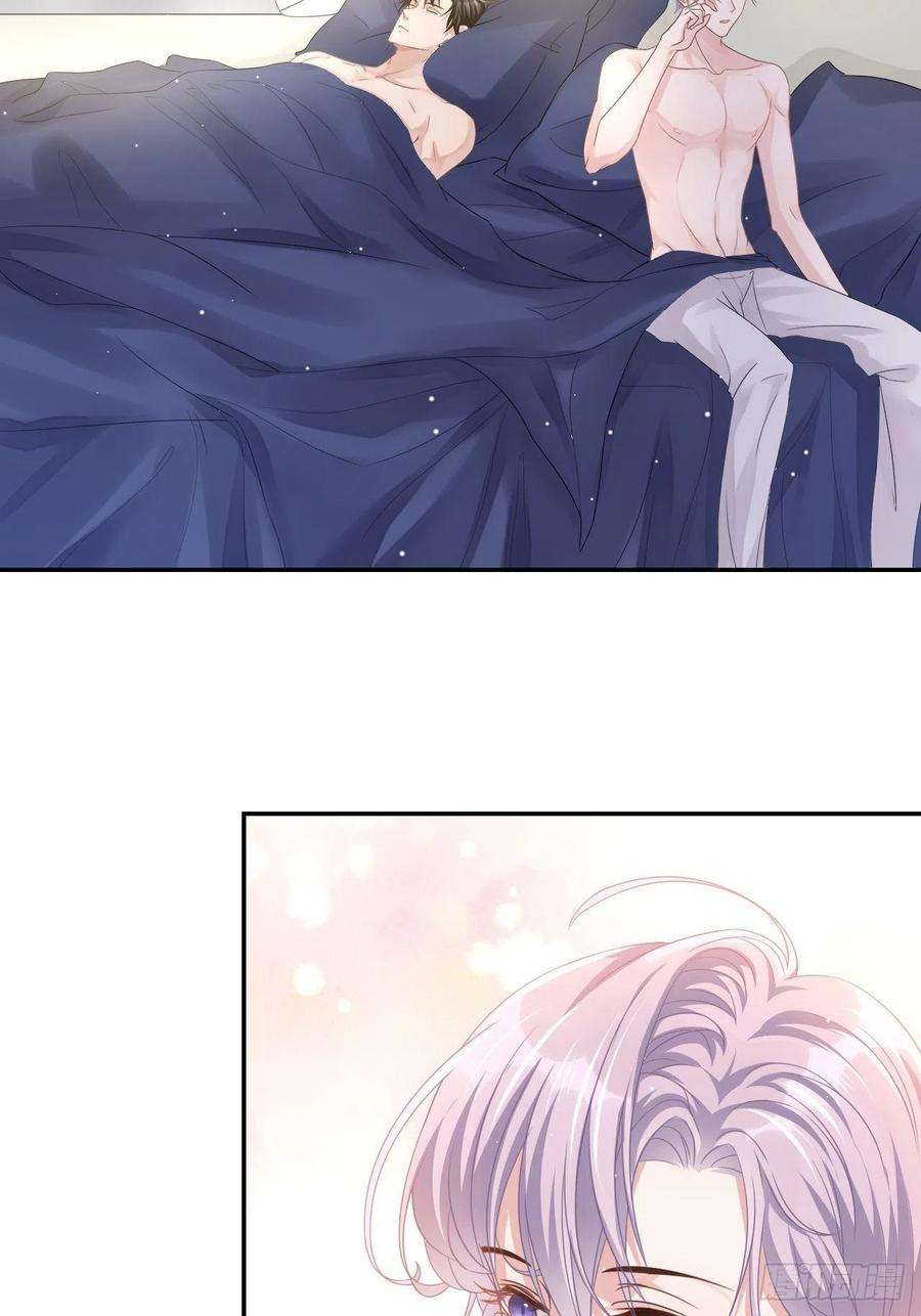 替身关系2话 贺先生的心意