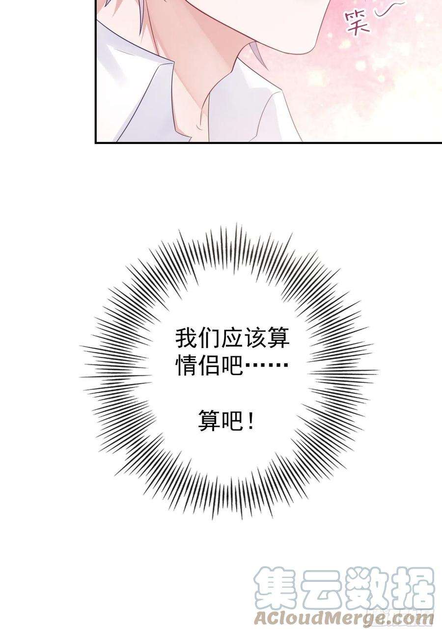 替身关系2话 贺先生的心意