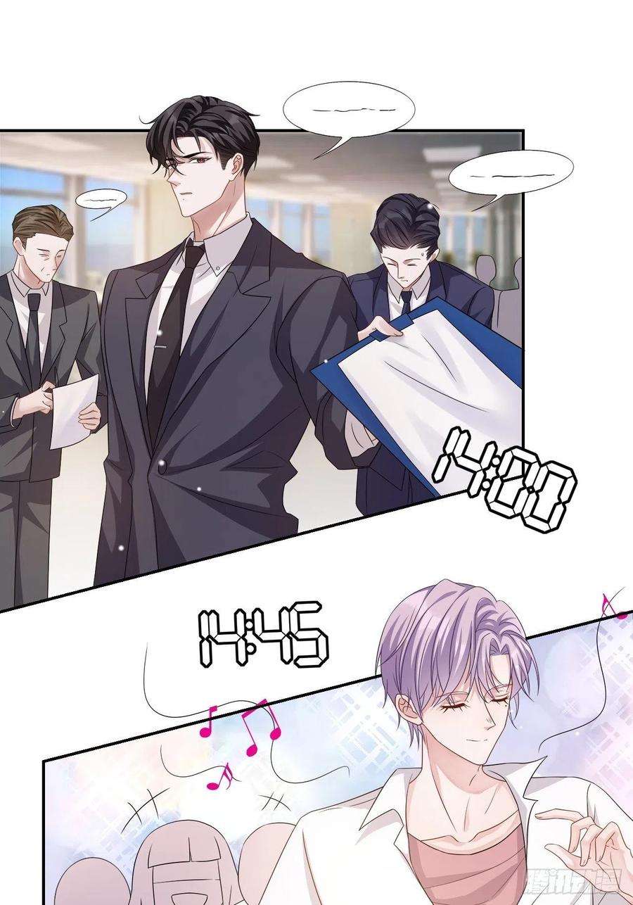 替身关系2话 贺先生的心意