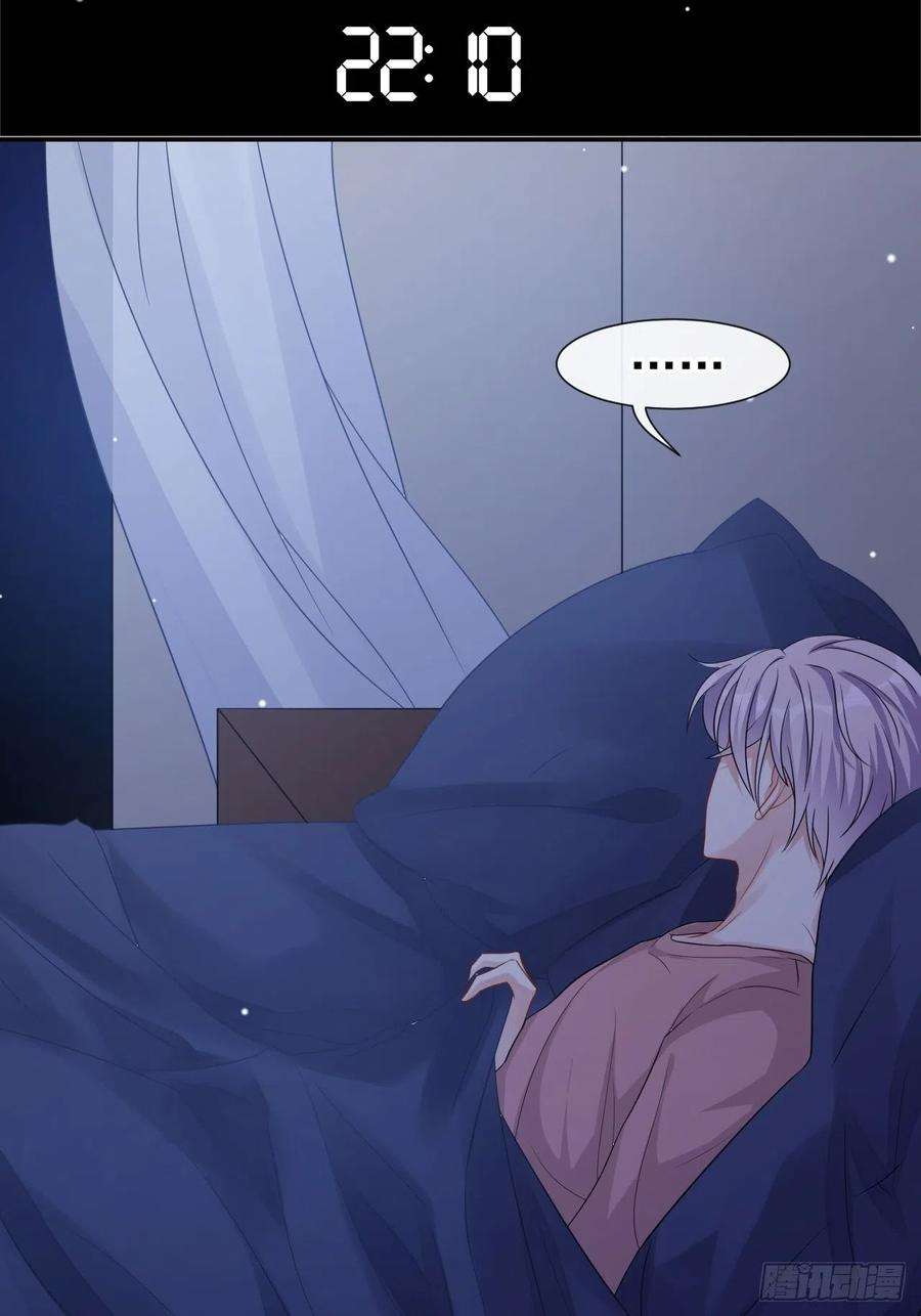 替身关系2话 贺先生的心意