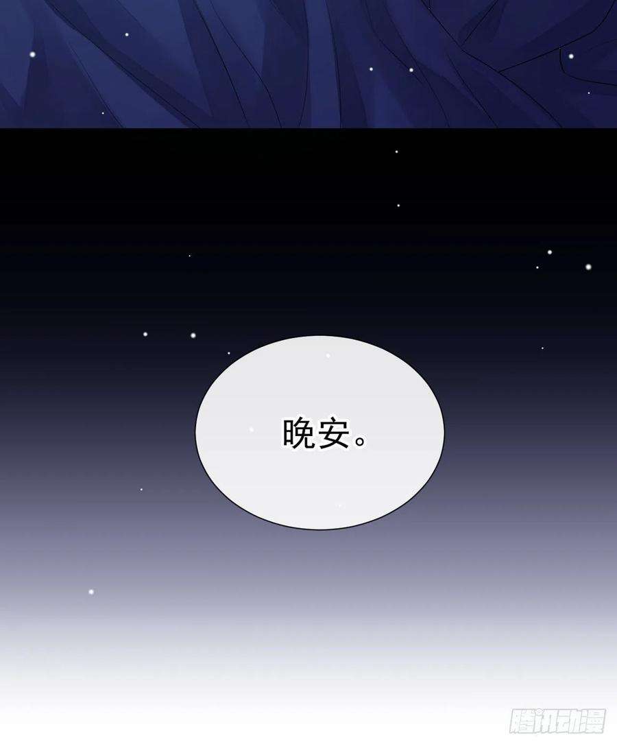 替身关系2话 贺先生的心意