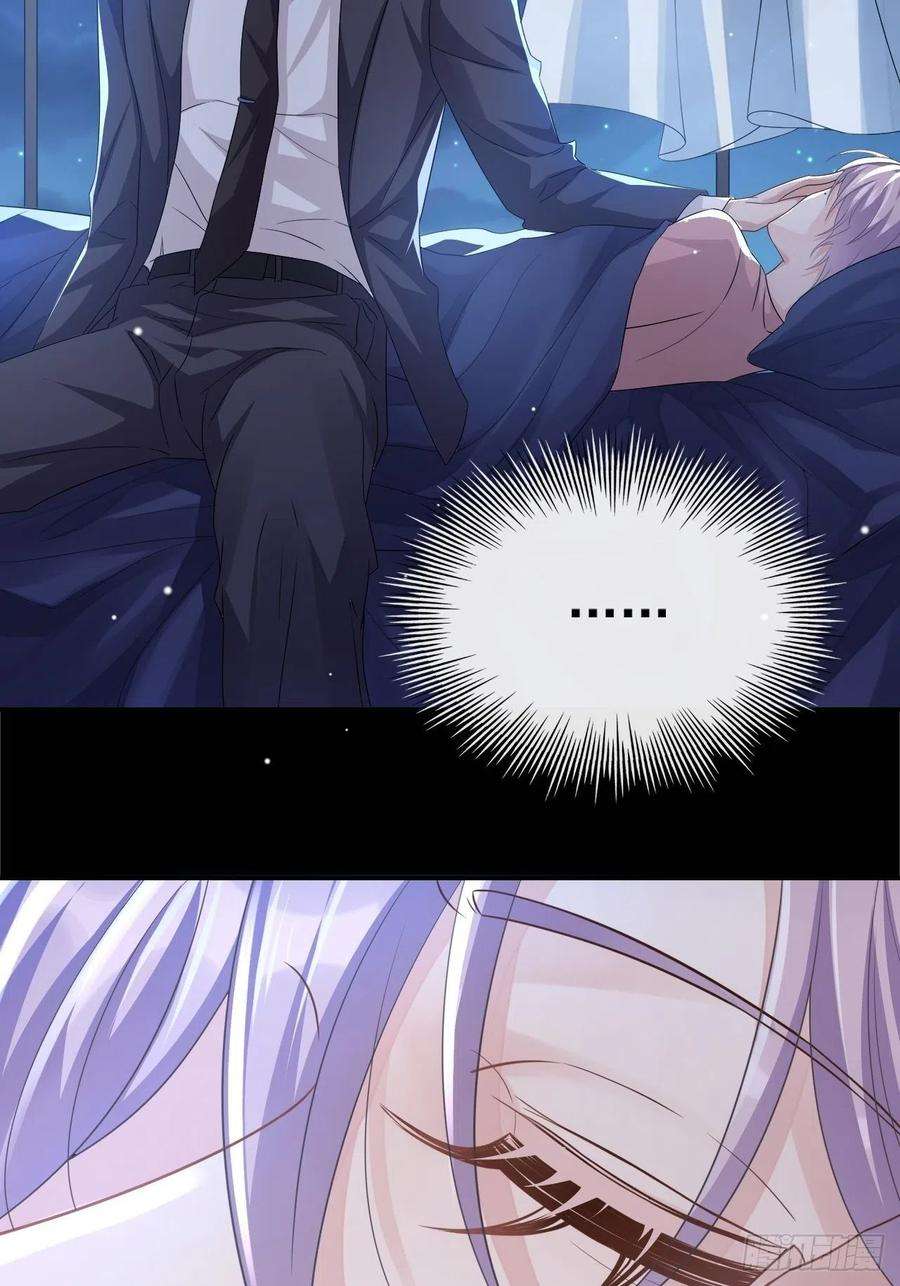 替身关系2话 贺先生的心意