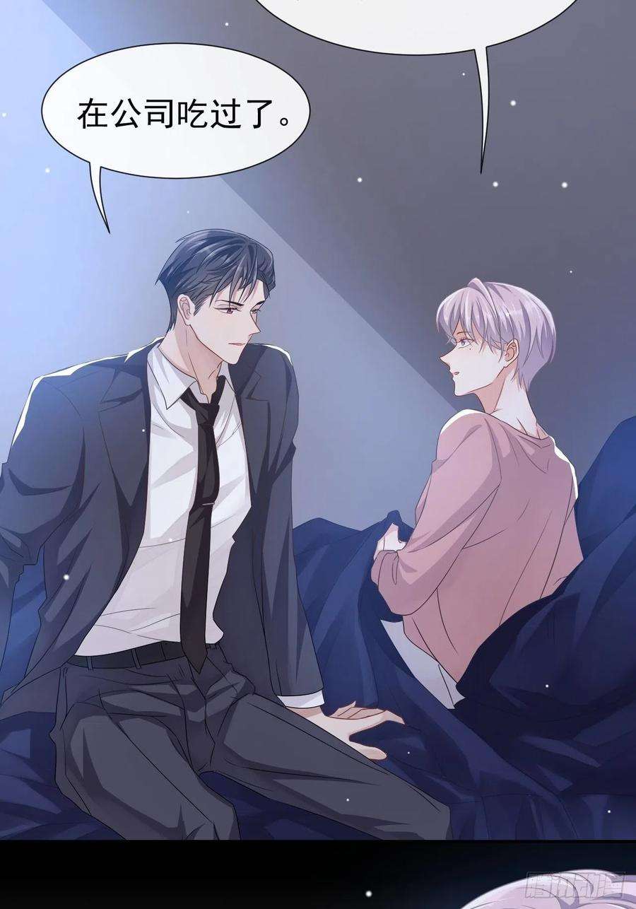 替身关系2话 贺先生的心意