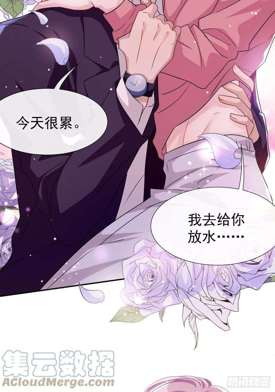 替身关系2话 贺先生的心意