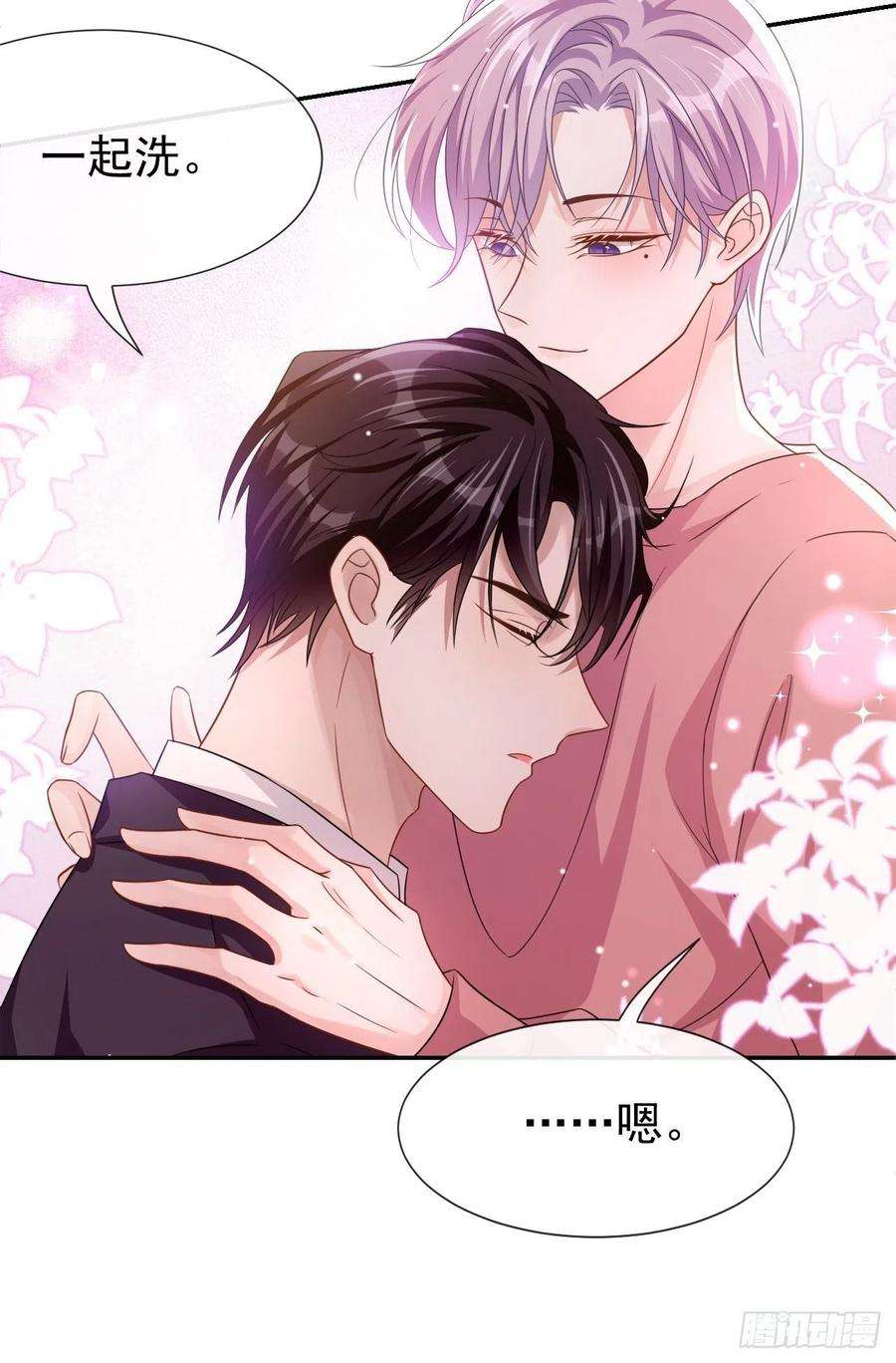 替身关系2话 贺先生的心意