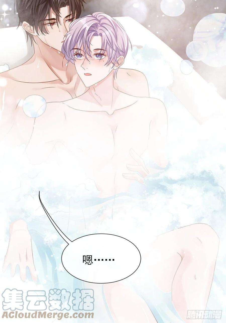 替身关系2话 贺先生的心意