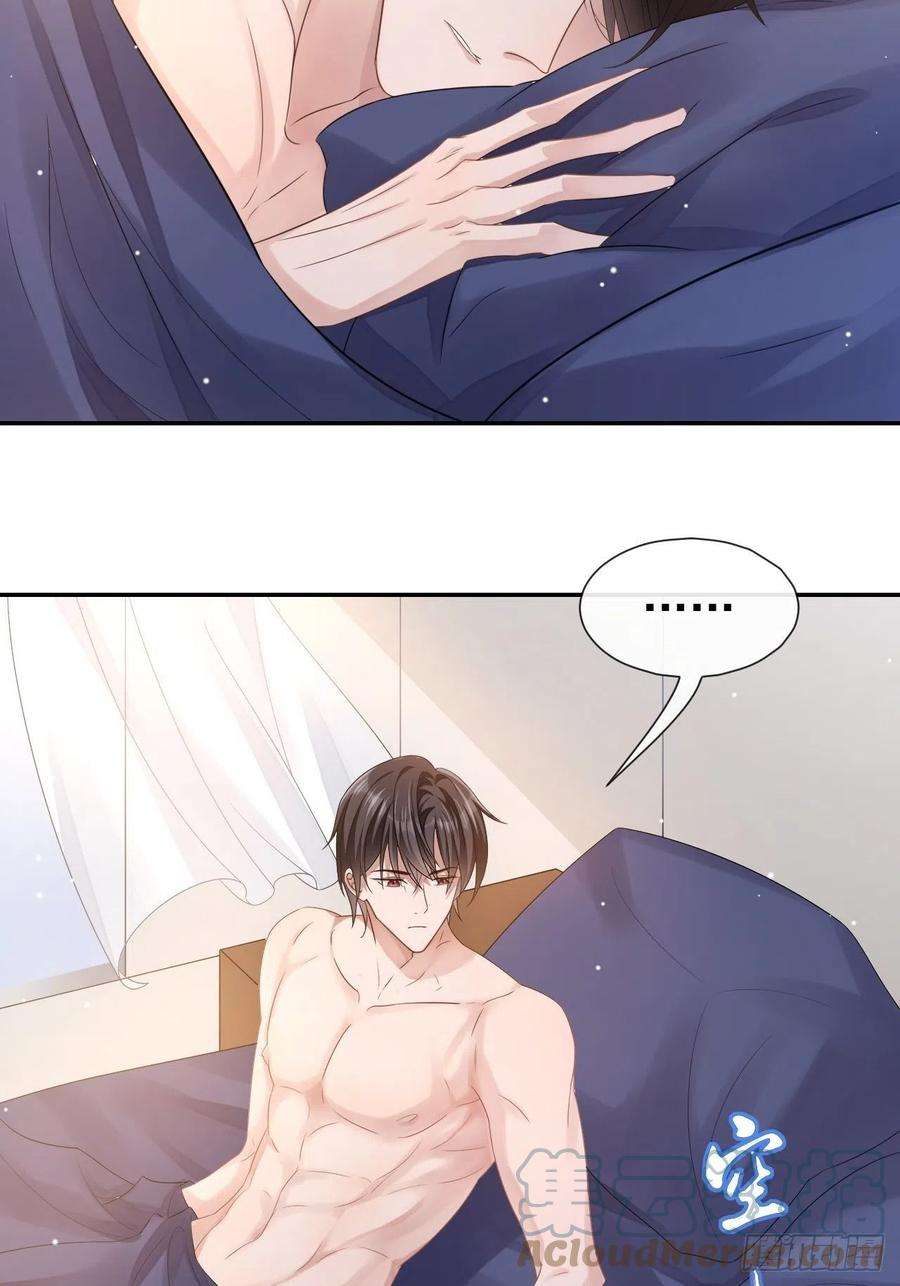 替身关系2话 贺先生的心意