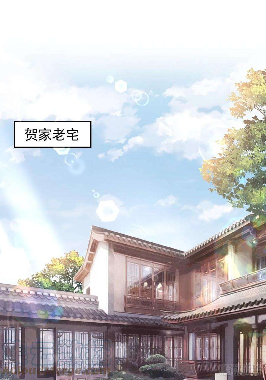 替身关系3话 属于他记忆深处的少年