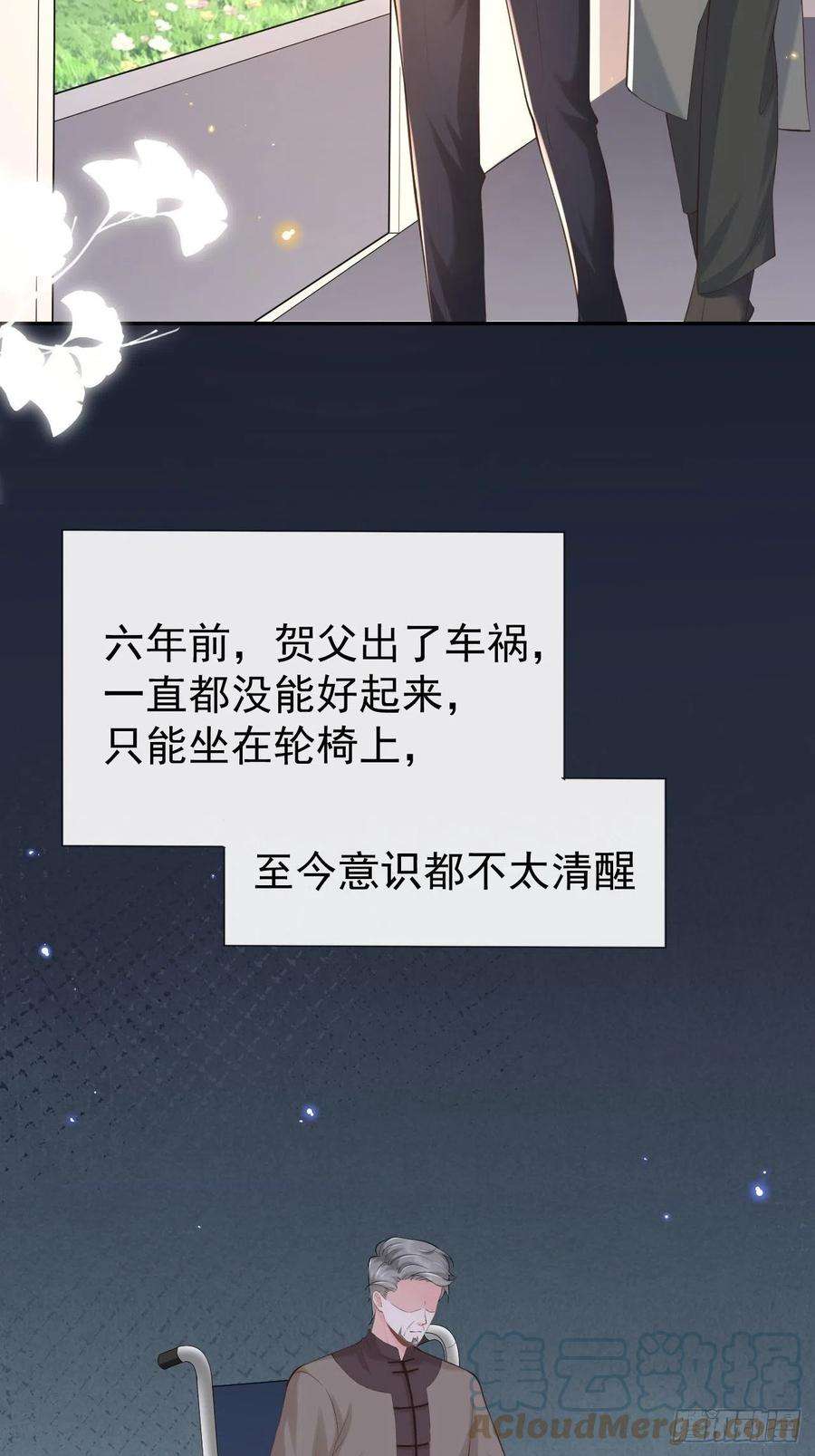 替身关系3话 属于他记忆深处的少年