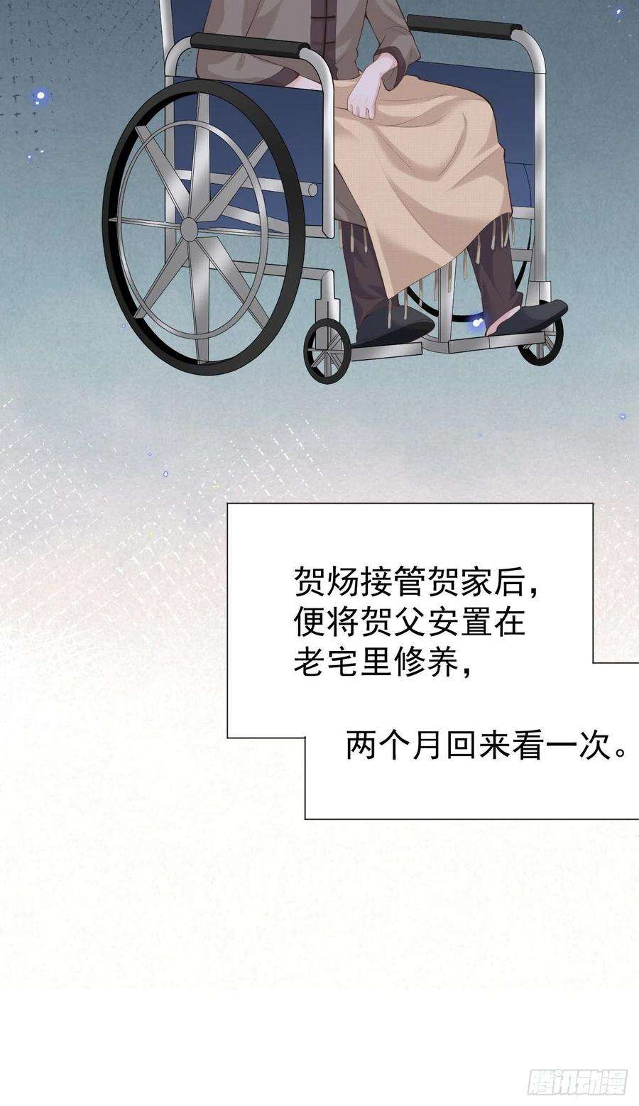 替身关系3话 属于他记忆深处的少年