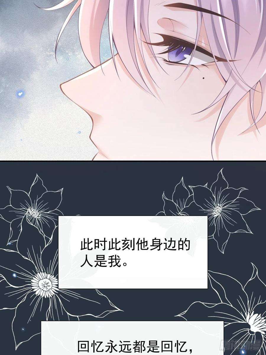 替身关系3话 属于他记忆深处的少年