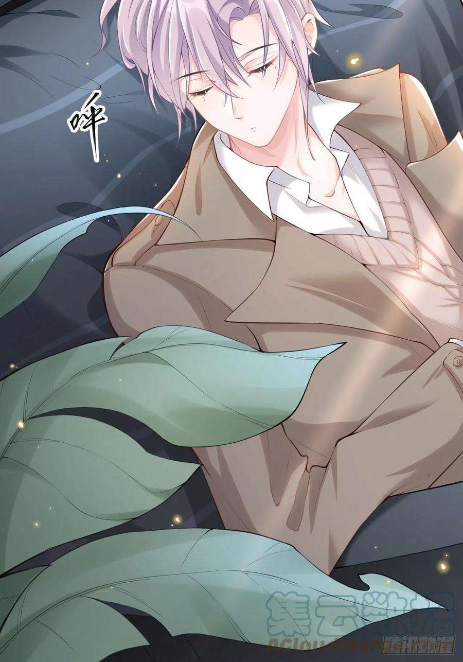 替身关系3话 属于他记忆深处的少年