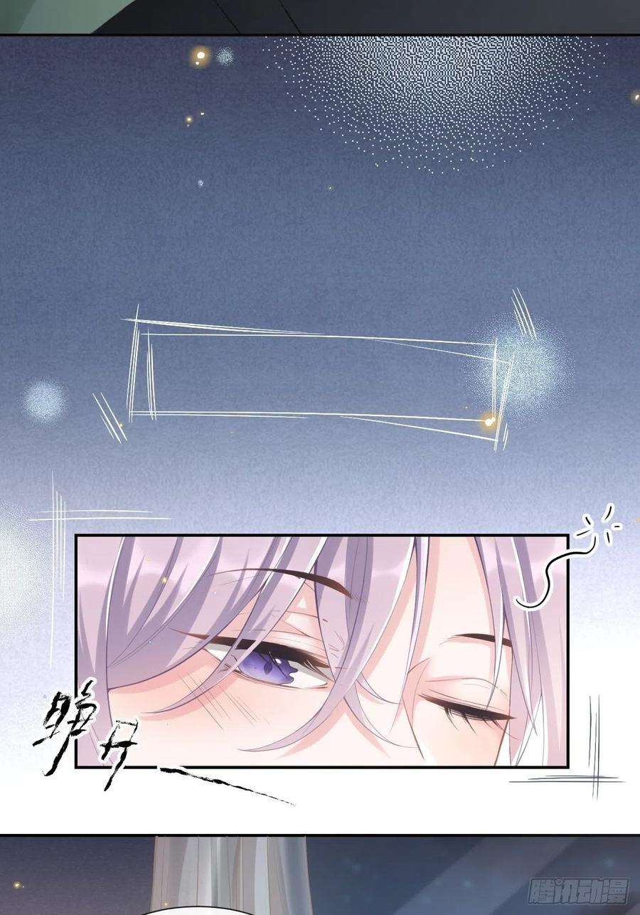 替身关系3话 属于他记忆深处的少年