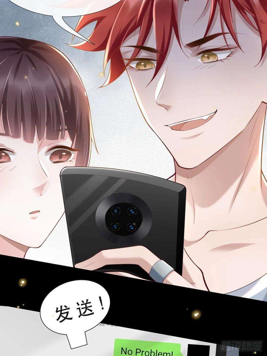 替身关系3话 属于他记忆深处的少年