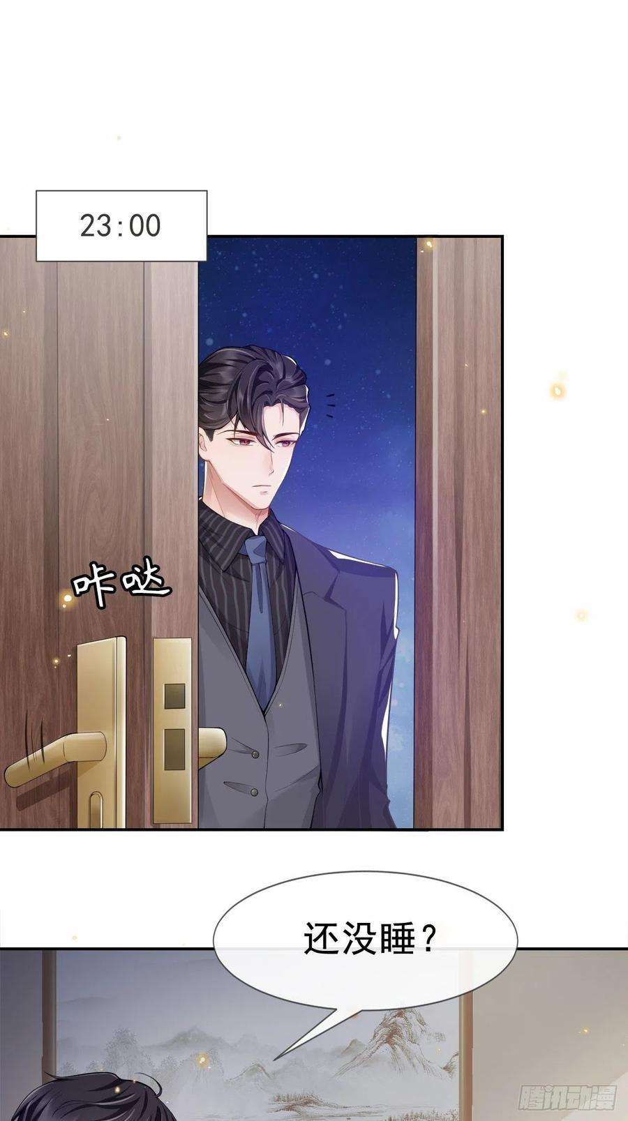 替身关系4话 他可是独一无二的