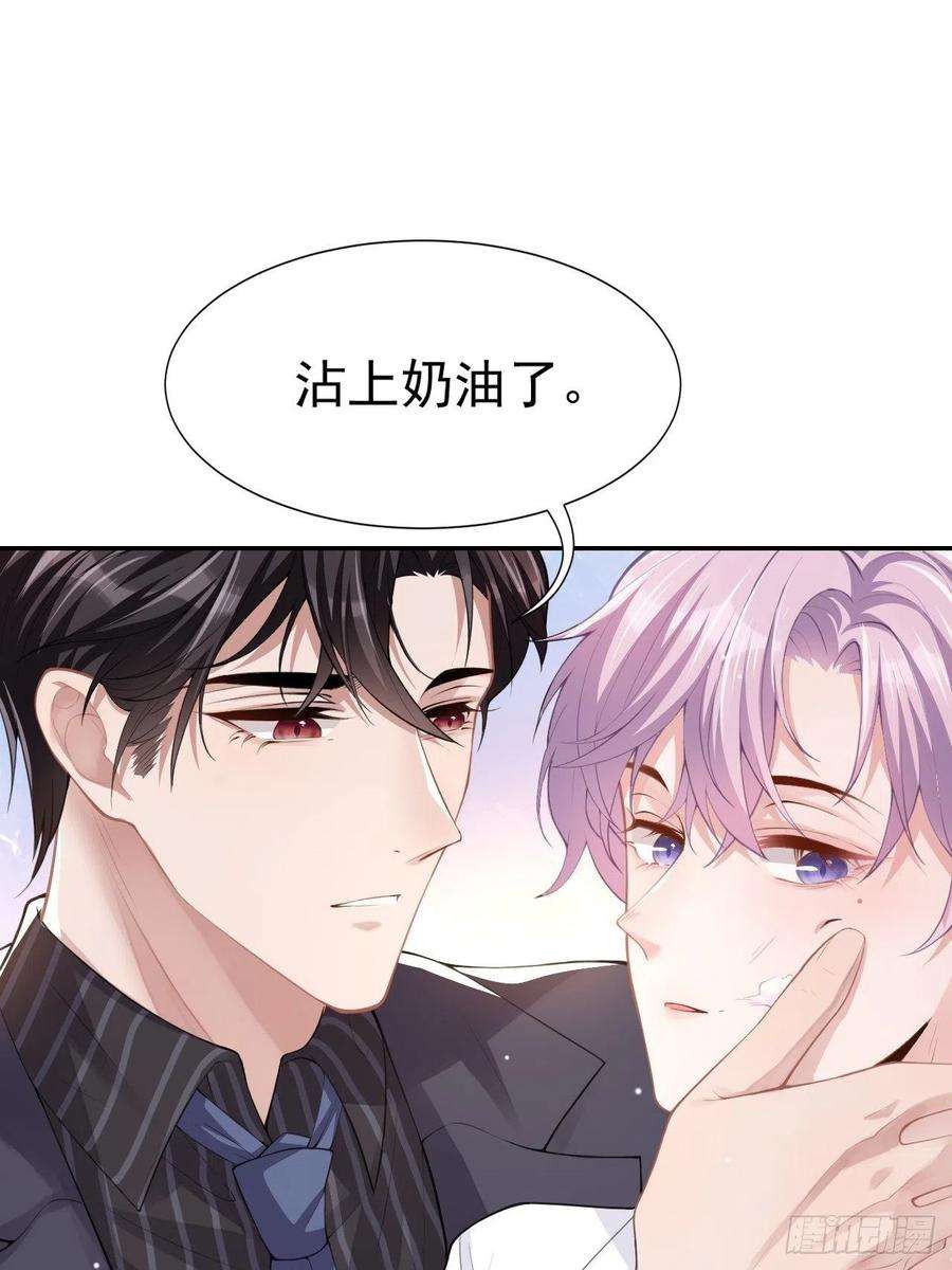 替身关系4话 他可是独一无二的