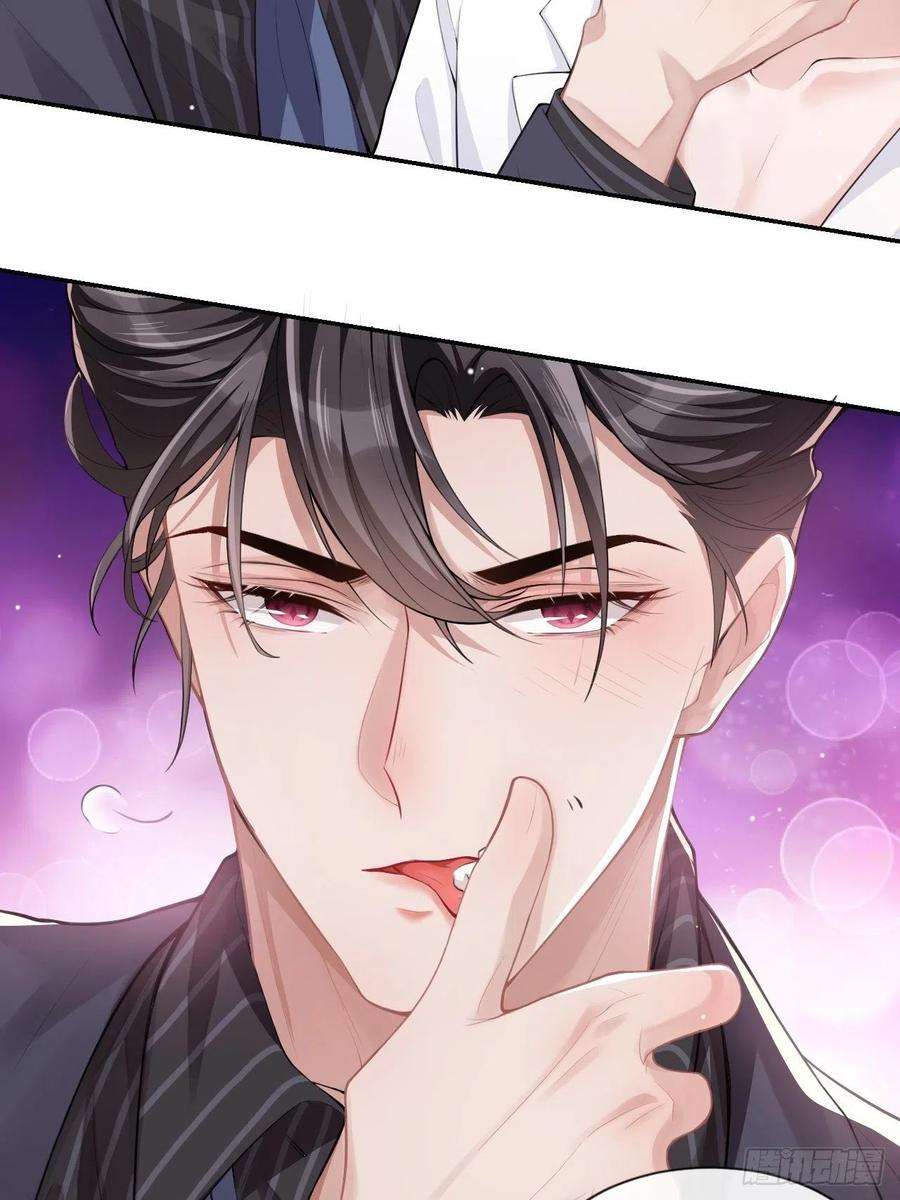 替身关系4话 他可是独一无二的