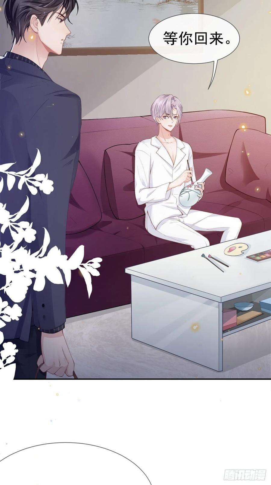 替身关系4话 他可是独一无二的