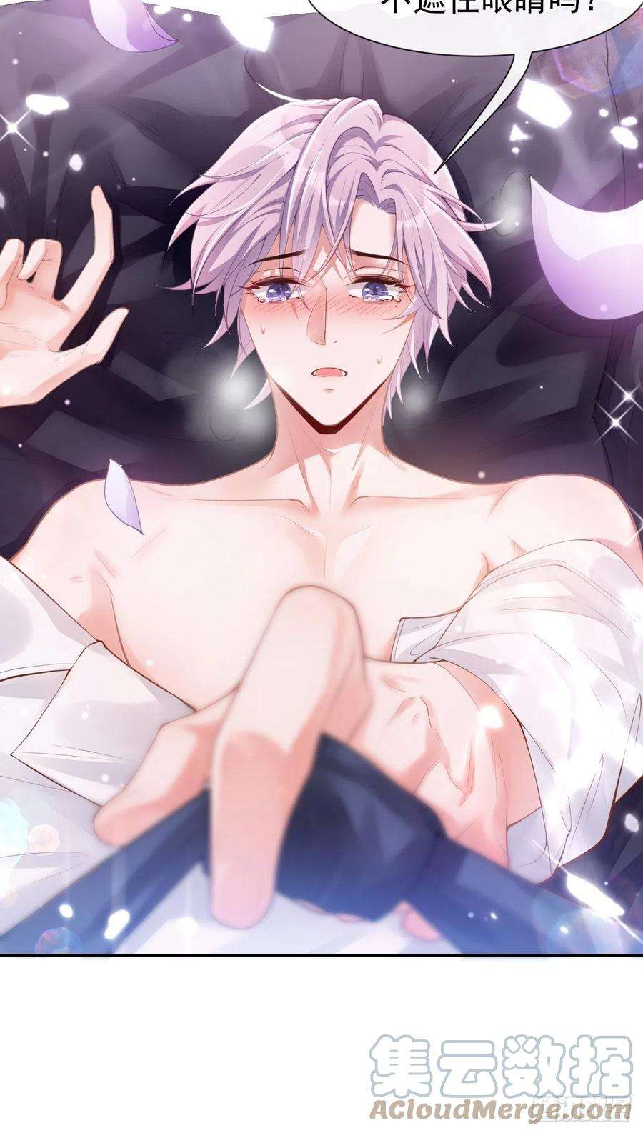 替身关系4话 他可是独一无二的