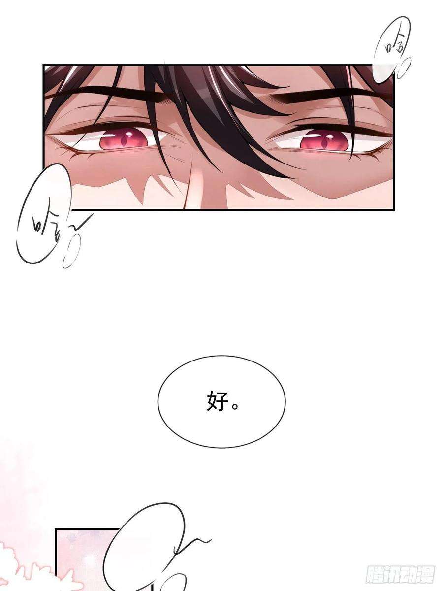 替身关系4话 他可是独一无二的