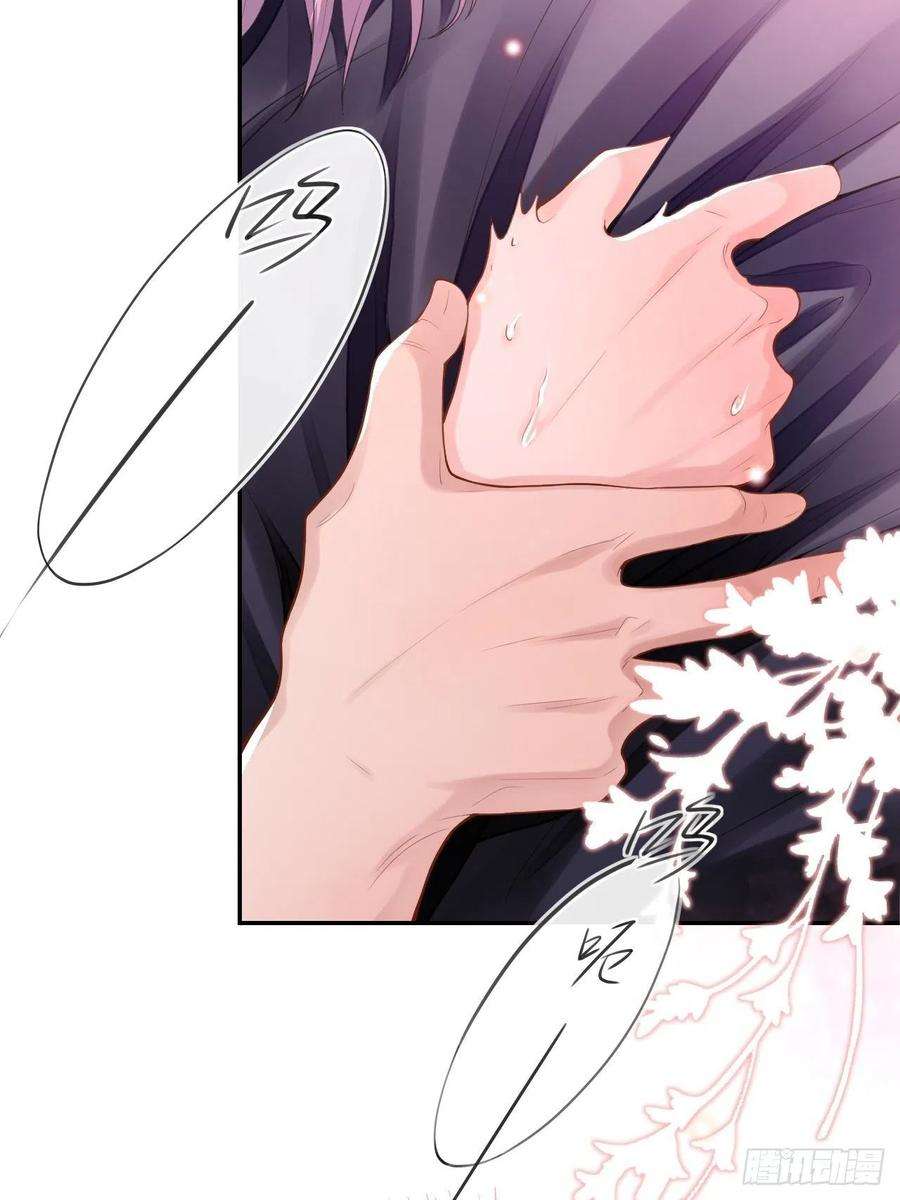 替身关系4话 他可是独一无二的