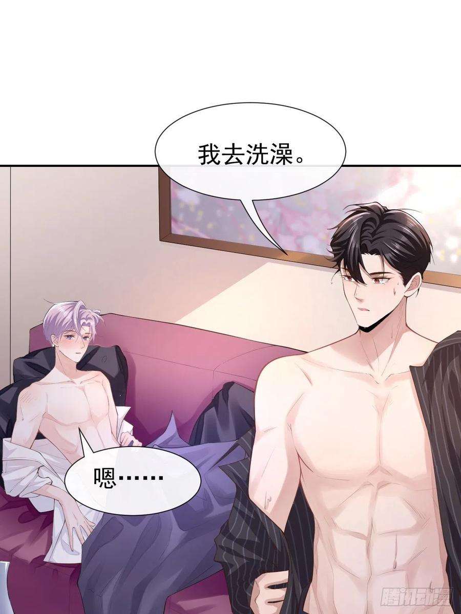 替身关系4话 他可是独一无二的