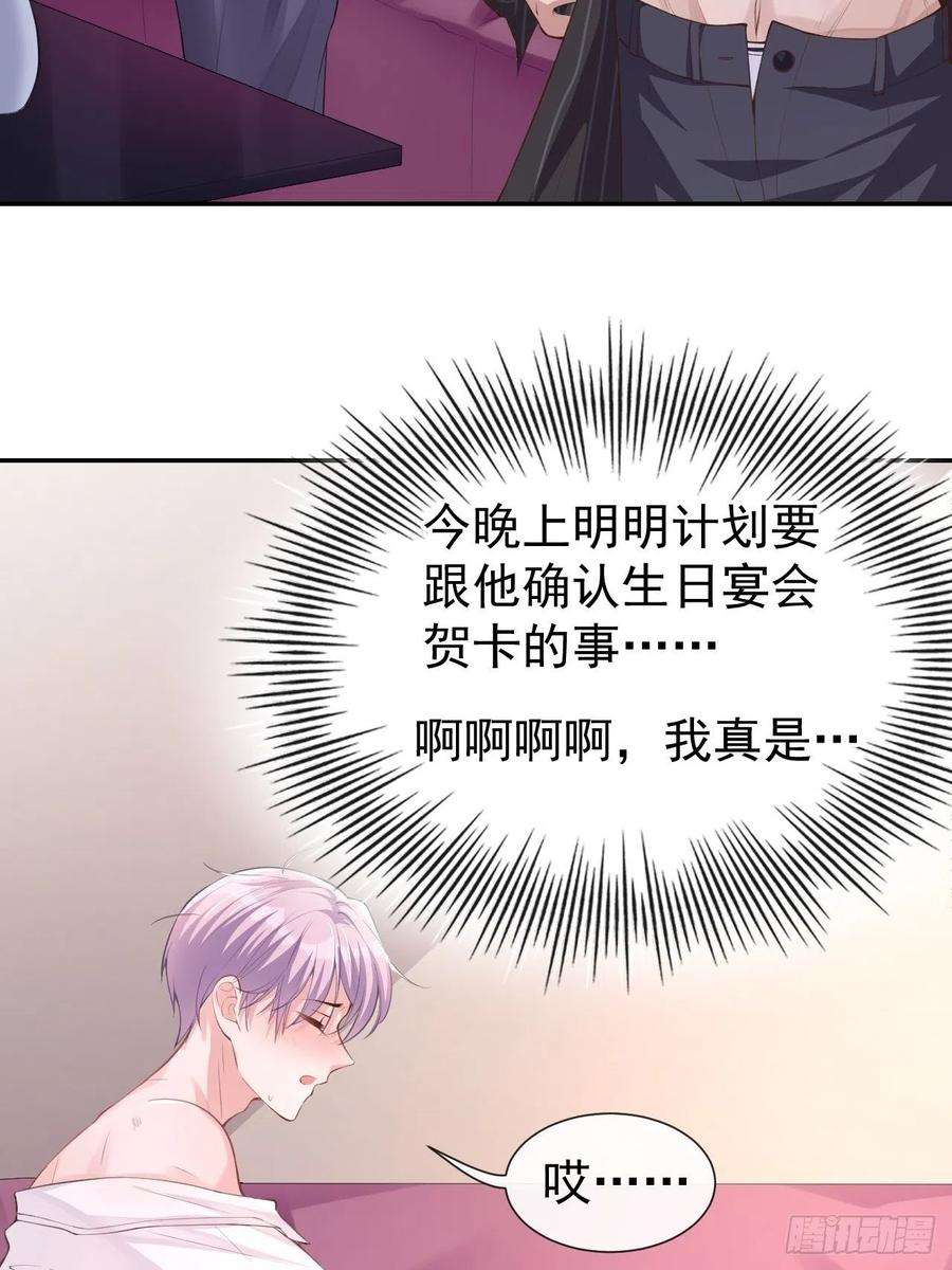 替身关系4话 他可是独一无二的