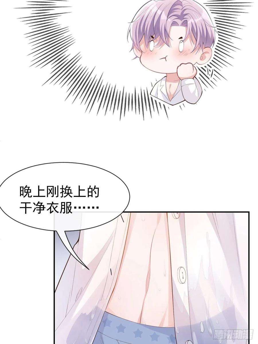 替身关系4话 他可是独一无二的